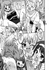 COMIC AUN 2007-05 Vol. 132