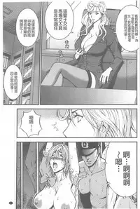 [Nagashima Chousuke] Girls Must Die! [Chinese]