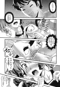 [uirou] FAMILY JUICE [Digital]