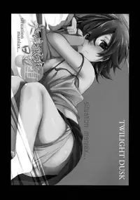 (C88) [TWILIGHT DUSK (Aya)] Aoi no Netorare Nikki Soushuuhen + Kaede