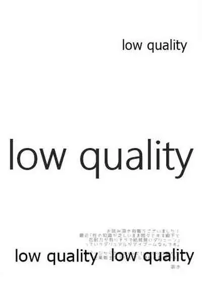 Ouji-sama wa Shishunki