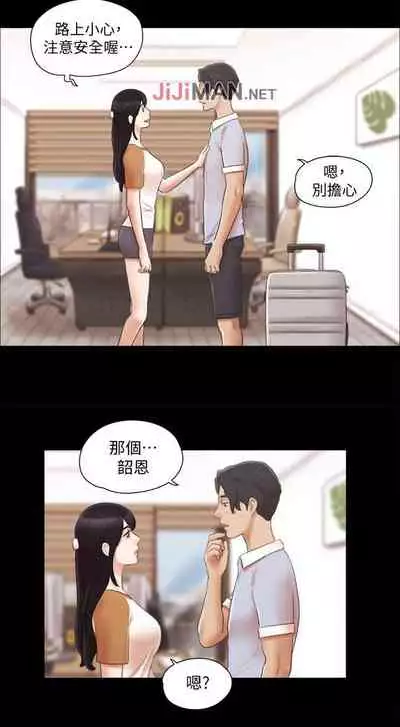 【周五连载】协议换爱（作者：遠德） 第1~73话