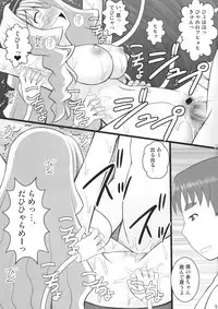 (C94) [Asanoya (Kittsu)] Connect Kunren wa Kusuguri de 2 (DARLING in the FRANXX)