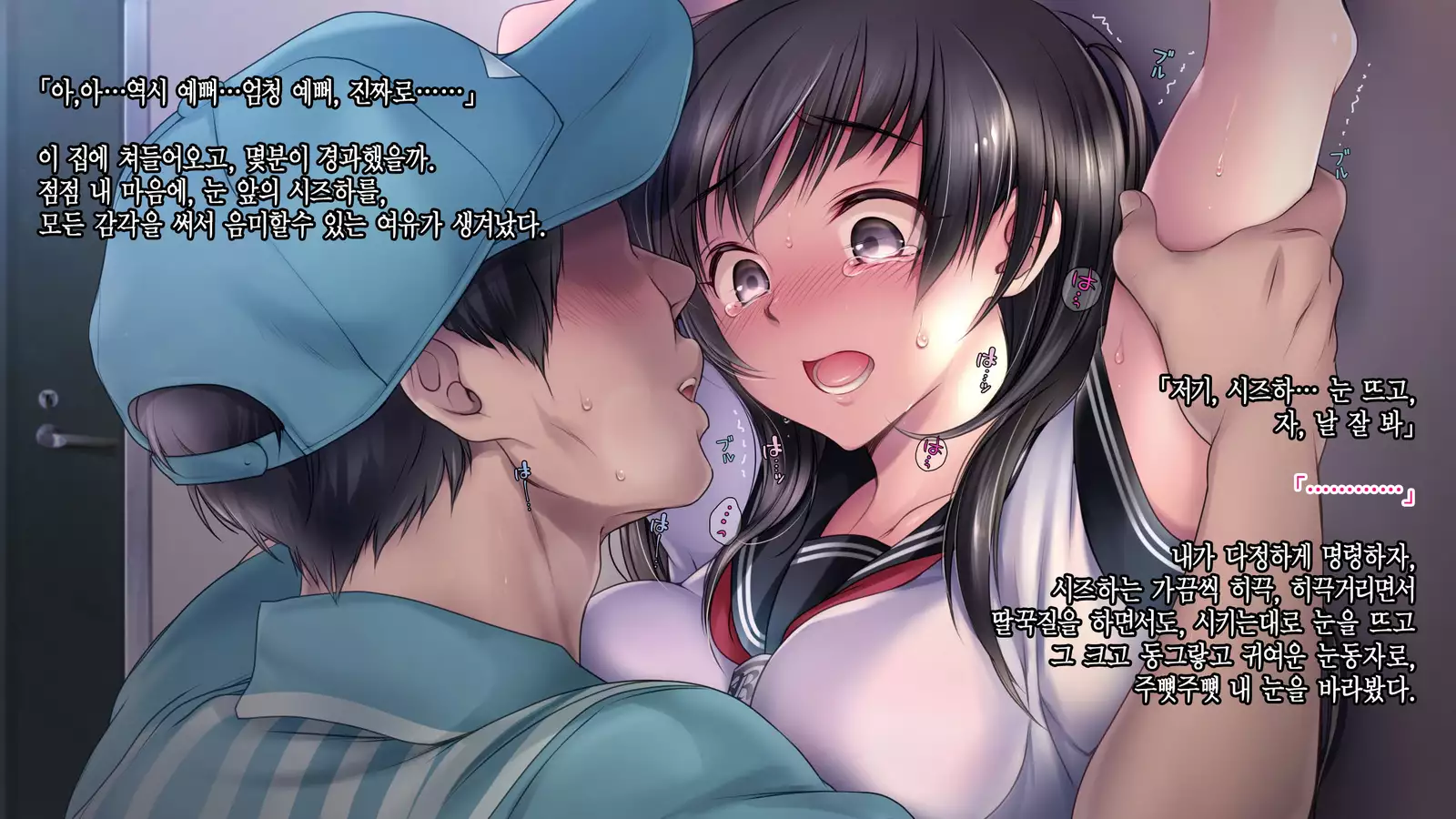 Deito no Yuri o Kimi ni Sasagu.