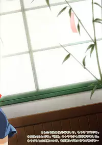 (COMIC1) [Watsukiya (Watsuki Ayamo)] Purimo#2 (The Melancholy of Haruhi Suzumiya)