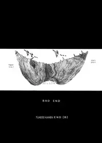 (C63) [BLACK DOG (Kuroinu Juu)] ANOTHER ONE BITE THE DUST (Bishoujo Senshi Sailor Moon) [English]