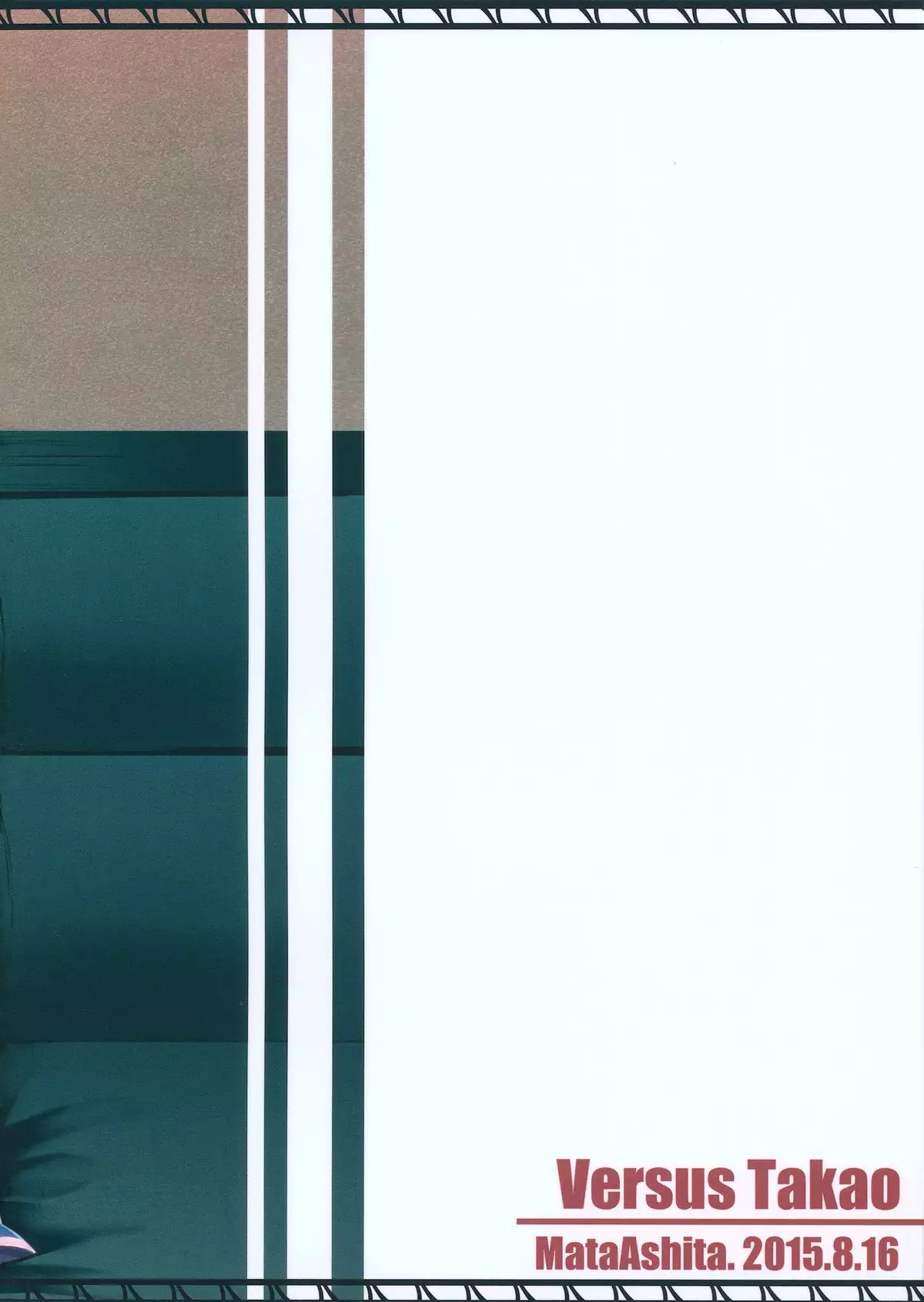 Versus Takao
