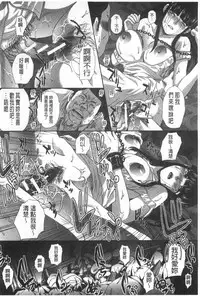 [Itaba Hiroshi] Fudoutoku SEX [Chinese]