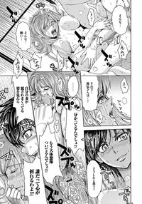 [Kaneyama Shin] Hitozuma Chigoku [Digital]