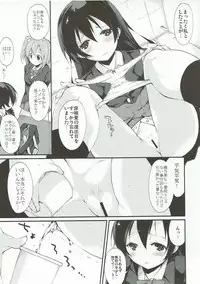 (Bokura no Love Live! 7) [DROP DEAD!! (Minase Syu)] Desire in Lover. (Love Live!)