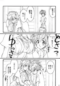 (C75) [Luck&Pluck! (Amanomiya Haruka)] Maid Brigade (Gurren Lagann)