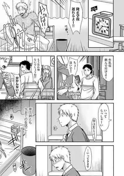 comic KURiBERON DUMA 2020-01 Vol. 18