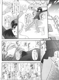 (CR27) [Thirty Saver Street 2D Shooting (Various)] Silent Saturn 11 (Bishoujo Senshi Sailor Moon)