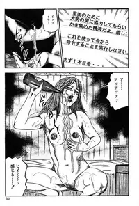 [Sanjou Tomomi] Niizuma No Shuuchi Play