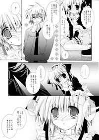 (C69) [Neko Kinryouku (NekoNeko)] Hitonatsukoi Koneko