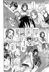 COMIC Mugen Tensei 2015-05