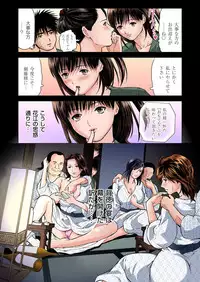 [Tenma Femio] Yokkyuu Fuman no Hitozuma wa Onsen Ryokan de Hageshiku Modaeru 01-17 [Digital]