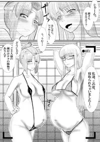 [Vane Person (gio)] Tsukuyo to Ayame ga Tako-gata Tennin ni Naburareru! [Shuusaku] (Gintama)
