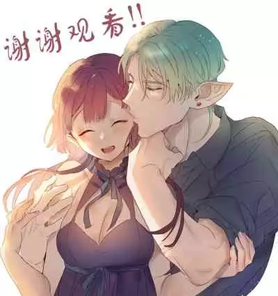 [Kimi ni Shuushin (Burger Sand Kimi)] Ucyu no Siso Sama no Tugai ni Narushikanai! [Chinese] [牛肝菌汉化]