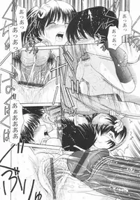 [Tanaka-Ex] Osana Mama - Immature Mama