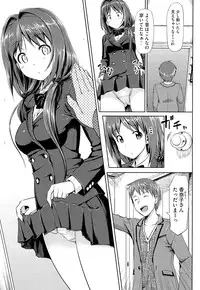 [TakayaKi] Koiito Kinenbi