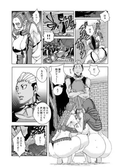 [Jeanne DA'ck] I'm looking at you as if I became a friend 01 (Japanese)