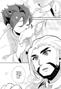 [Kanoko (Foret Noir)] - Library De Koi o Shite (Inazuma Eleven GO Chrono Stone)