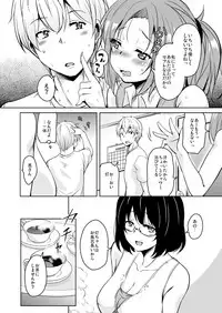 Ritou e Tenkou Shitara Host Family ga Dosukebe de Komaru Soushuuhen