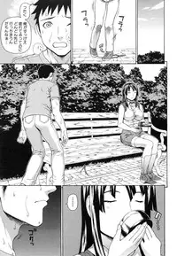 [Dakouin Saburou] Nakadashi Platonic