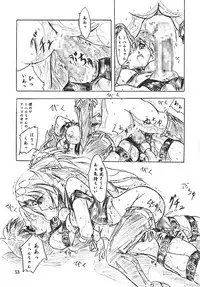 [Sumomo Dou (Sumomo EX)] Majo Gari (Various) [Digital]