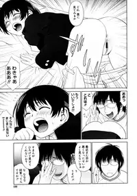 COMIC Megastore H 2006-11