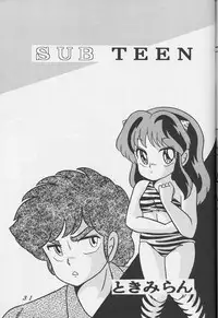 [Tropism (Tokimiran)] Tropism 1 Sai-kaitei-ban (Urusei Yatsura)