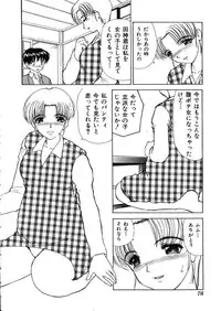 [Heno Heno] Kinki no Higan