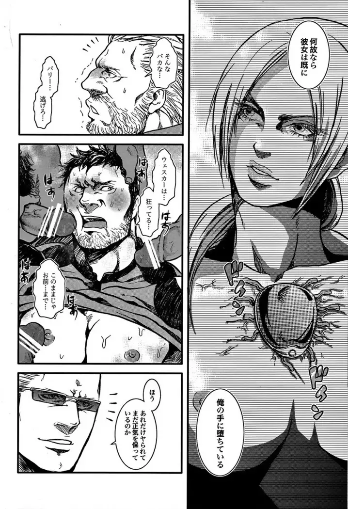 BIOHAZARD dj – The MERCENARIES