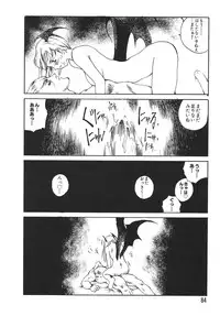 [Anthology] Love Trade Sampler