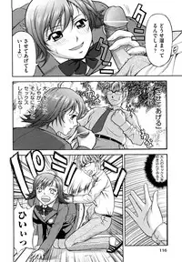 [Takano Yuki] Nakadashi Okawari!