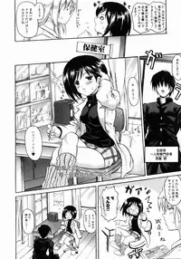 COMIC AUN 2004-05 Vol. 96