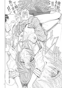 [IRODORI (SOYOSOYO)] Soyosoyo's Works 7 (Ai Yori Aoshi, Full Metal Panic!)