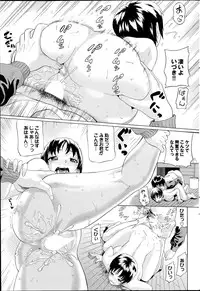 COMIC Purumelo 2014-07