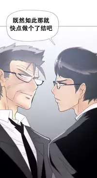 HouseHold Affairs 【卞赤鲤个人汉化】1~35话（持续更新中）