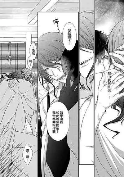 神婚这种东西由我来终结