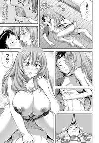 [Takano Yuki] Chichi-Otome [Digital]