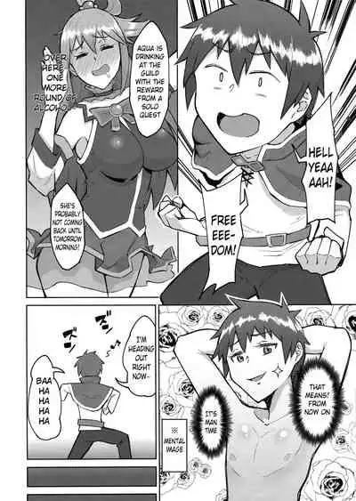 Kenka Suru hodo Naka ga Ii | The More We Fight, The Better We Get Along