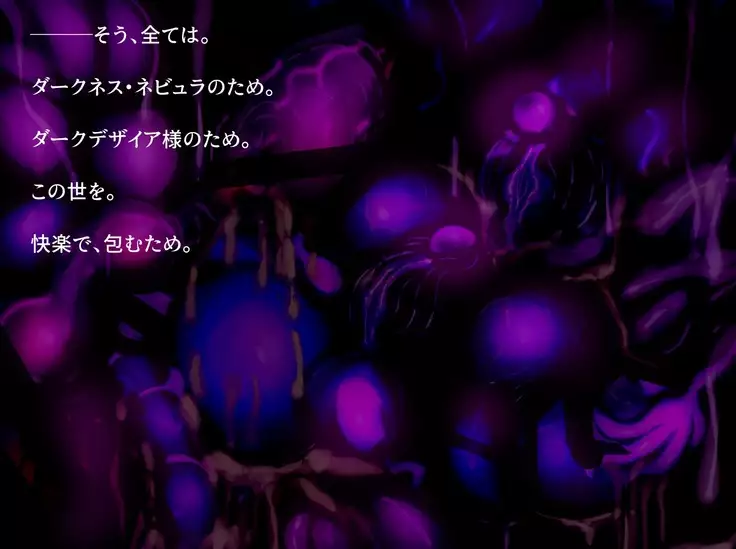 Futanari Transforming Battle Princesses Under Monstrous Modification