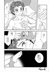 Mitsu (GL++) - Eiyuu Ryakudatsu (Phantasy Star)