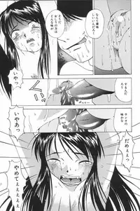 [Anthology] Little Pierce Vol.20