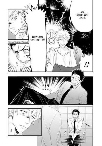 [Natsushita Fuyu] Odoru Ecstasy Ch. 1-3 [English] {Tell Me I'm Cute Scans} [Decensored]