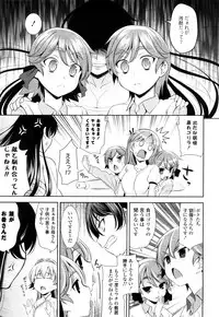 [Yasui Riosuke] Shocking Pink!