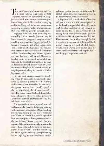 [Kurobinega (Kenkou Cross)] Mamono Musume Zukan II -Monster Girl Encyclopedia- Vol. 2 [English]