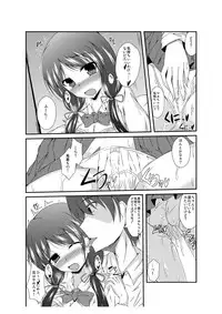 [TSF no F (Naba)] Tou-san Mago no Kao ga Mita Itte Itta yo ne? [Digital]